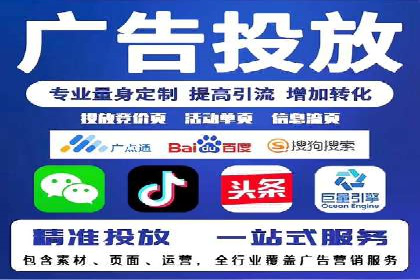 微信信息流广告的未来发展趋势预测